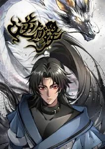 多多影视动漫：云顶邮差治愈手绘番海报